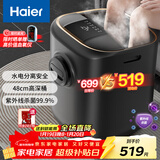 海尔（Haier）泡脚桶紫外线杀菌洗脚盆恒温加热自动按摩过小腿高深桶足浴盆足浴桶送父母新年生日礼物HQY-J851H
