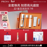 珀莱雅（PROYA）双抗精华美白特证版补水保湿提亮精华50ml礼盒装 新年礼物