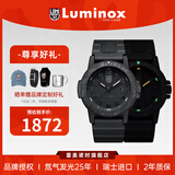 雷美诺时（Luminox）瑞士进口手表男氚气自发光经典海龟系列运动潜水手表 XS.0321.BO.L