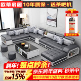 欧蒂家居沙发免洗猫抓布艺沙发床现代简约实木组合沙发客厅大小户型家具 旗舰版-科技布【松木框架】 七件套【配茶几电视柜+4个凳子】