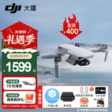大疆（DJI） Mini 4K 超高清迷你航拍无人机 新手入门级飞行相机 长续航遥控飞机 三轴机械增稳数字图传 Mini4K双电+一年版随心换【送原装桨叶保护罩】 套餐二：128g 4K高速卡+读卡器