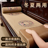 多满屋新中式红木沙发坐垫套罩实木家具沙发垫防滑垫子高端定制四季通用 富贵满堂-棕色-冬夏两用双面 0.1cm*0.1cm 专业定制设计