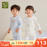 拉比婴儿衣服秋冬儿童秋衣秋裤2套装宝宝纯棉保暖内衣睡衣2套装 元气熊肩开服2套装  粉蓝 90 cm