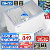 星星展示柜冷藏保鲜柜冷冻展示柜雪糕柜 卧式冰柜商用小型饮料冰箱烧烤点菜深底岛柜 SD/SC-200BE