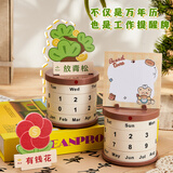佳茉日历/台历放轻松日历桌面摆件办公室装饰万年历台历新年送老师女生生日礼物 放青松-盆栽万年历