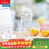 乐扣乐扣（LOCK&LOCK）人鱼线塑料运动水杯夏天便携水壶带刻度提手男女水杯子520ML白色