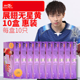 双鱼乒乓球无星兵乓球训练球 展翅V40+ 黄色 10盒套装（100只）