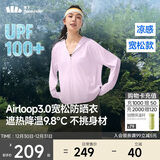 蕉下（beneunder）防晒衣女宽松百搭防紫外线出行AL417月檀粉均码