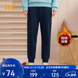 361°运动裤男士秋冬季加绒保暖休闲卫裤束脚跑步长裤子男652344704D-6