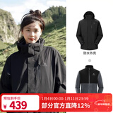 骆驼（CAMEL）三防冲锋衣户外登山服防风防水防污三合一时尚潮牌运动外套 AD12263514X，幻影黑，男女同款 XXL