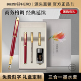 英雄【新年礼物】钢笔练字专用书法笔硬笔签字笔儿童小学生高端礼盒套装 酒红【三合一/笔墨铁盒装】送3支笔芯+20支墨囊