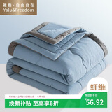 雅鹿·自由自在被子空调被夏凉被单人A类大豆纤维春秋被夏季薄被180*200cm蓝色