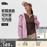 蕉下（beneunder）打底衫女内搭可外穿洋气亨利领长袖T恤女装SF027棕L