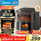 美的（Midea）免翻面空气炸锅2025年新款上下可视 家用全自动大容量6L 烤箱电炸锅蒸烤一体全金属内腔KZC6019D