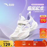 安踏儿童运动鞋女童鞋子2025女大童透气跑鞋网眼跑步鞋男A322425520H