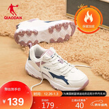 乔丹女鞋潮流休闲鞋2025冬季加绒保暖老爹鞋学生跑步鞋运动鞋