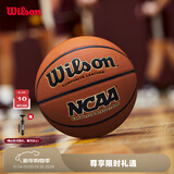 威尔胜（Wilson）官方NCAA专业赛事实战室内外通用成人学生训练比赛标准PU篮球礼物 【FINAL FOUR热卖主推】WTB1233 7号球
