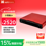 HIFIMAN×高登音频小夜曲Jr解码耳放一体机 全平衡A类耳放家用桌面台式耳放 数字流媒体网播