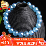 石玥珠宝8-9mm精品海蓝宝石手串本命年转运珠天然水晶手链男女士款礼物