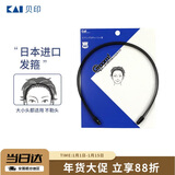 貝印（KAI）日本进口男士发箍/发卡1个（头箍 不勒头 时尚潮背头）