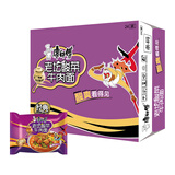 康师傅 方便面 经典老坛酸菜牛肉袋面117g*24 泡面整箱速食 方便食品