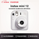 富士（FUJIFILM）立拍立得mini12相机mini11升级款相纸一次成像拍照生日送礼物 Mini12 茉莉白 国际版