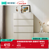 林氏家居茶几电视柜组合柜极简电视柜落地岩板茶几小户型客厅储物柜OI2M 【0.6米】OI1E四斗柜