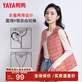 鸭鸭（YAYA）轻薄羽绒马甲女冬装短款内胆时尚女款马夹外套背心K 嫣红色 M 160