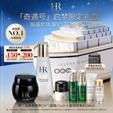 赫莲娜HR奇遇号黑绷带小露珠启梦款限定礼盒护肤品套装化妆品新年礼物