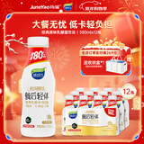 味动力餐后轻体乳酸菌饮料0糖0脂清爽解腻原味 380ml*12瓶整箱 年货送礼