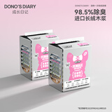 成长日记狗狗尿不湿生理裤泰迪公狗母狗专用月经姨妈裤宠物纸尿裤母狗S