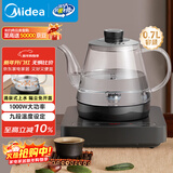 美的（Midea）煮茶器 智能自动上水电热水壶 家用烧水壶 泡茶 开水壶 电茶炉 茶具 自动断电茶台MK-C071X