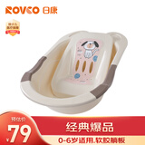 日康（rikang） 浴盆 婴儿洗澡盆婴儿浴盆 加大加厚带浴床适用0-6岁 米色 3626