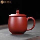 金镶玉孙欢老师手作 宜兴原矿紫砂杯名家手工茶杯泡茶杯功夫茶具280cc 孙欢大红袍龙蛋杯
