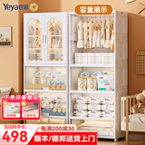 也雅可折叠双开门儿童衣柜 宝宝衣柜可挂衣抽屉式收纳柜高颜值柜 5层夏天 挂衣+2高翻盖+1抽屉