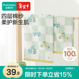 全棉时代毛巾儿童A类纱布无捻纱面巾纯棉洗脸家用柔软吸水旅行鳄鱼25*50cm