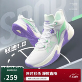 李宁轻速1.0丨篮球鞋男鞋轻量化透气缓震全能专业比赛鞋ABAS041