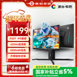 泰坦军团 24.5英寸 425Hz 1ms(GTG) FastIPS硬件低蓝光 HDR400 原生400Hz显示器 FPS电竞游戏屏幕 P25M2K