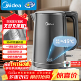 美的（Midea）烧水壶电水壶烧水壶自动断电保温一体 1.5L全钢无缝电热水壶 304不锈钢恒温壶自动断电MK-SHE1520