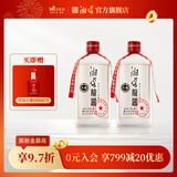 湘窖龙酱 天蕴 高端酱香型白酒 湖南名酒 商务宴请/送礼尚品 经典龍酱 53度 500mL 2瓶