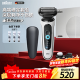 博朗5系Pro剃须刀礼盒款剃须刀电动往复式刮胡刀礼盒男士送男朋友老公生日礼物 男