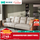 林氏家居科技布艺沙发客厅小户型欧式沙发轻奢风三人沙发现代简约家具S098 【甜玉米】2.78m
