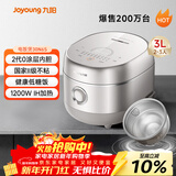 九阳（Joyoung）【2代0涂层】3升2-3人低糖电饭煲电饭锅风冷水润膜IH加热316L不锈钢胆无涂层10A米饭30N6S