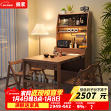 掘素实木折叠餐桌餐边柜一体可伸缩洞洞板插座岛台餐桌家用小户型 折叠餐桌+餐边柜-胡桃色