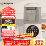 西屋（Westinghouse）柔音破壁机家用豆浆机1.1L加热全自动榨汁机搅拌机降噪辅食机 WPB09J7杏仁白