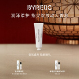 柏芮朵（BYREDO）百瑞德【官方】护手霜30ml 芳香保湿礼盒送女友生日礼物 新年礼物 荒漠孤魂（莫哈维之影）护手霜