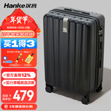 汉客行李箱男拉杆箱女大容量双层拉链密码旅行箱26英寸黑 81升巨能装