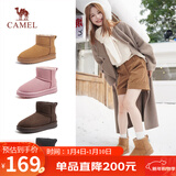 骆驼（CAMEL）雪地靴女百搭舒适暖绒平跟套筒保暖靴 L25W275157 驼色 37