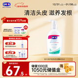 露安适（Lelch）活力安护儿童洗发水3-6-12-15岁 低泡温和含进口小麦蛋白 400ml