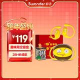 鲸语盒凸人联名开放式蓝牙耳机无线不入耳学习跑步听音乐背书学生青少年耳机儿童圣诞礼物盲盒 栗子